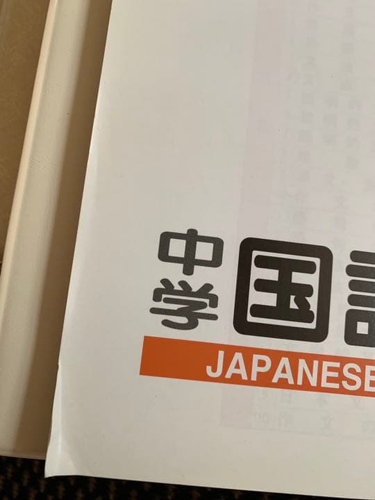 ファーストマニュアルa