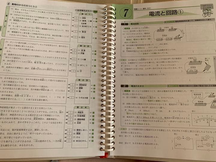 ファーストマニュアルa