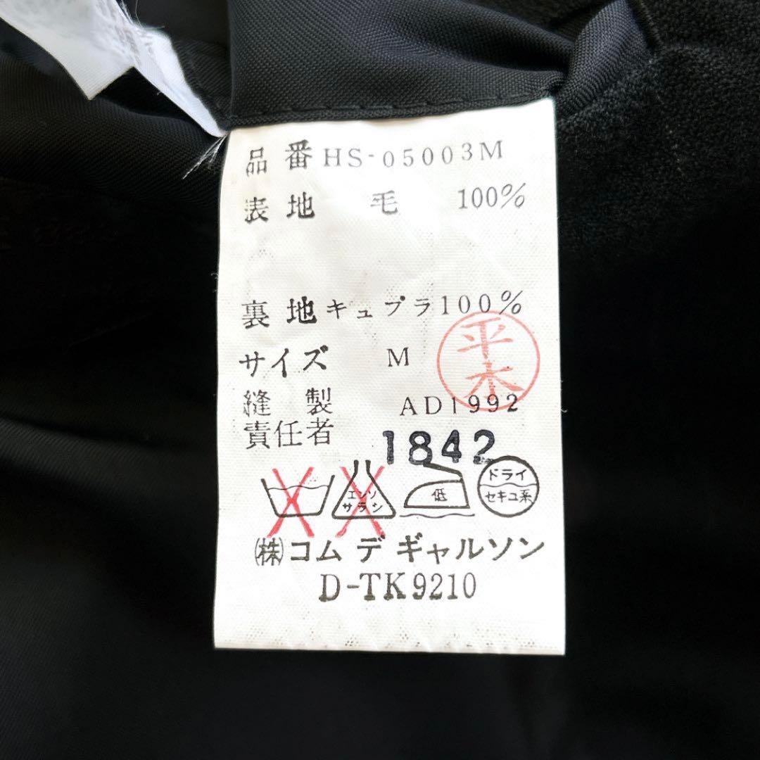 極美品　COMME des GARCONS HOMME ストライプスーツ　黒