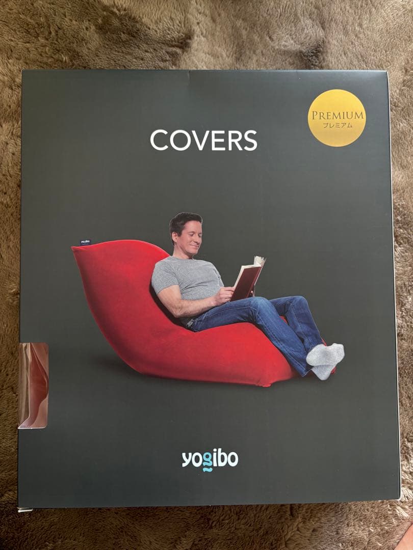 yogibo プレミアムカバー ショート オレンジ