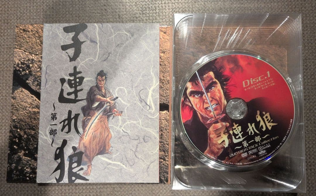 子連れ狼第一部DVD DIGISTACK Collection全9枚セット特典付