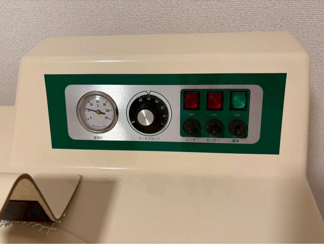 お買い得！ゲルマニウム温浴器