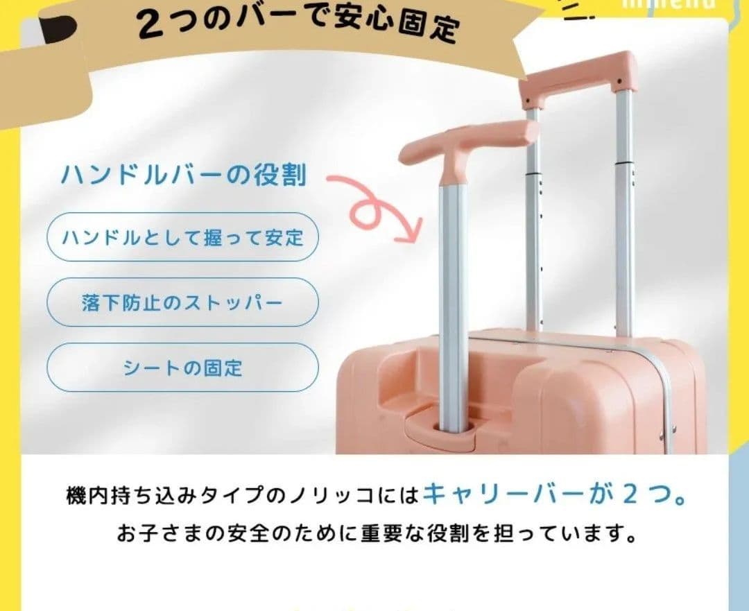 NORICCO　子供が乗れる　スーツケース 座れる キャリーケース 機内 グレー