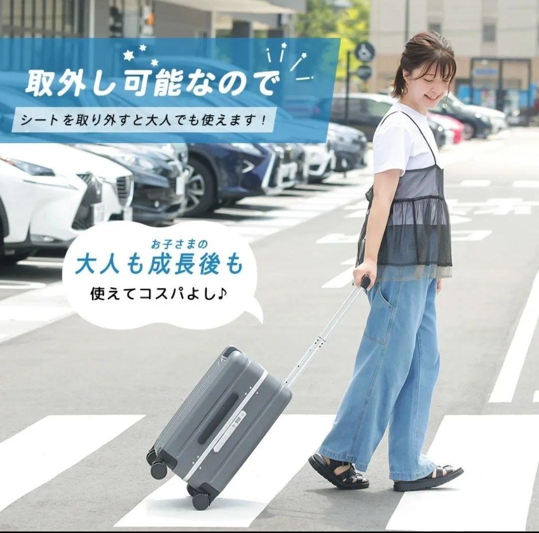 NORICCO　子供が乗れる　スーツケース 座れる キャリーケース 機内 グレー