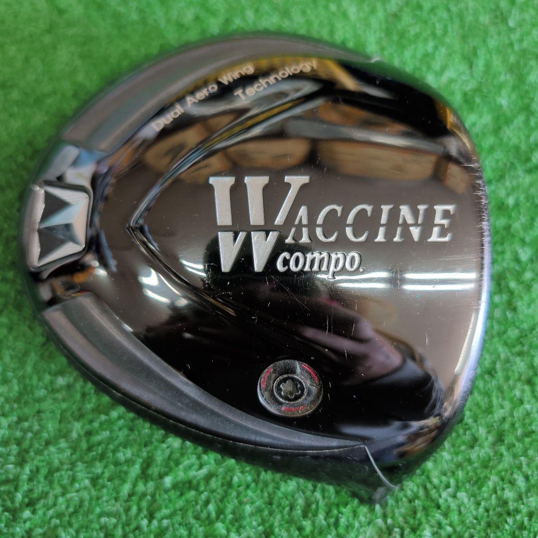 グラビティ Waccine compo ドライバー
