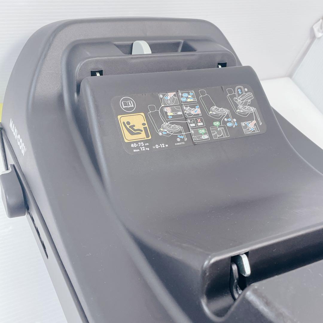 Maxicosi カブリオフィックスアイサイズ　専用ベース、アダプター付き