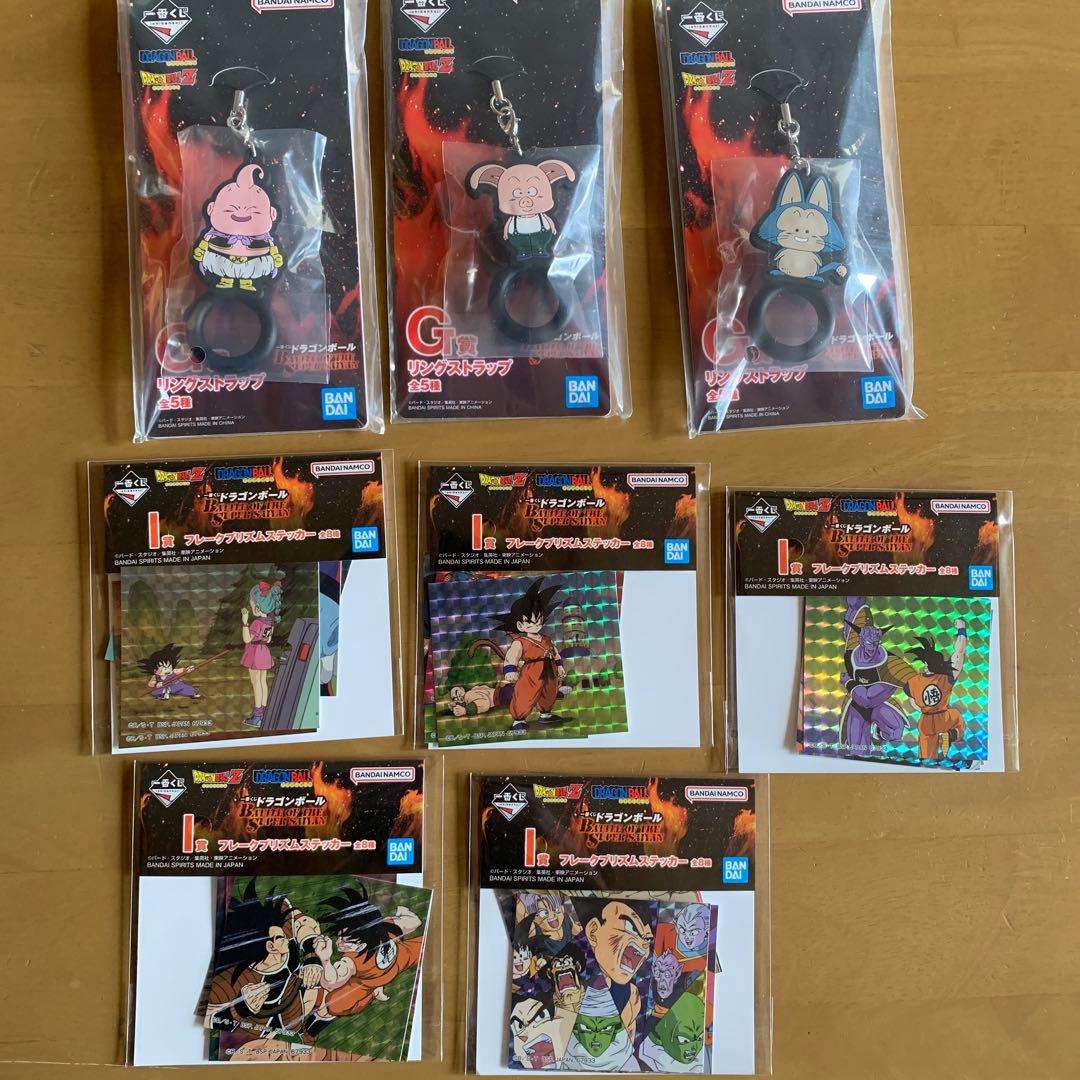 一番くじ ドラゴンボール A賞孫悟空超サイヤ人3B賞超サイヤ人フィギュア＋おまけ