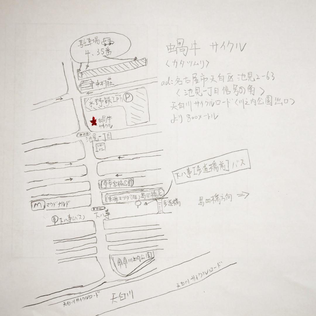 BROMPTON　用　MINI Pハンドルバー　新品 鏡面仕上げ　シルバー