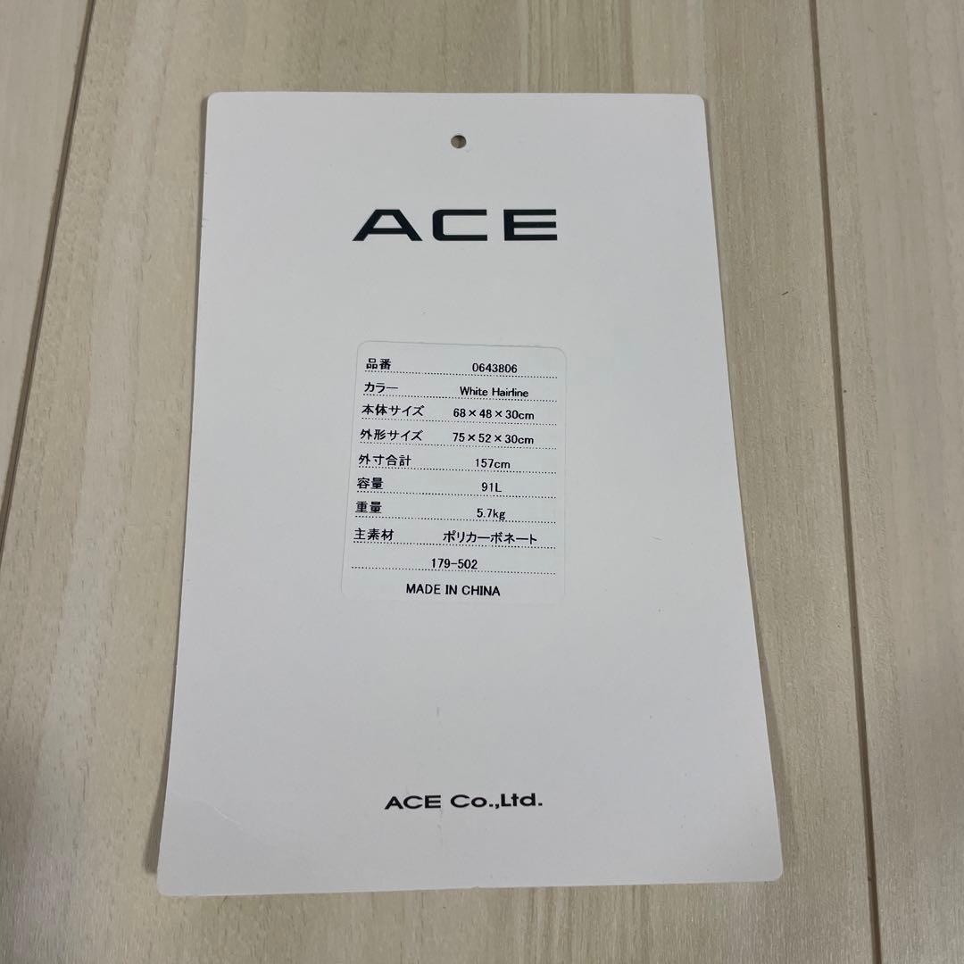 ACE　ボルケーノ　91リットル　4輪