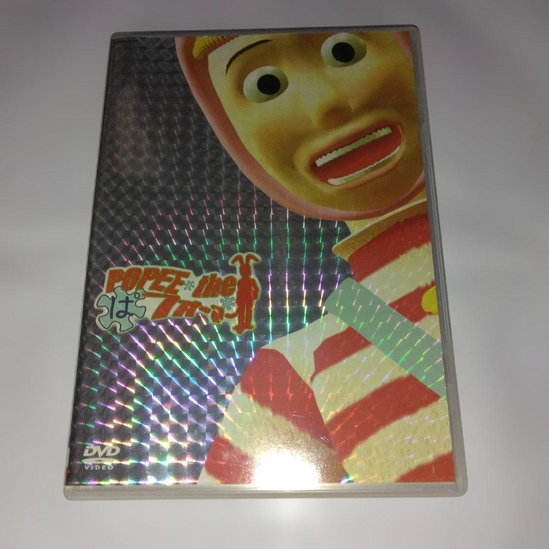 POPEE the ぱ フォーマー (ポピーザパフォーマー) DVD 全3巻