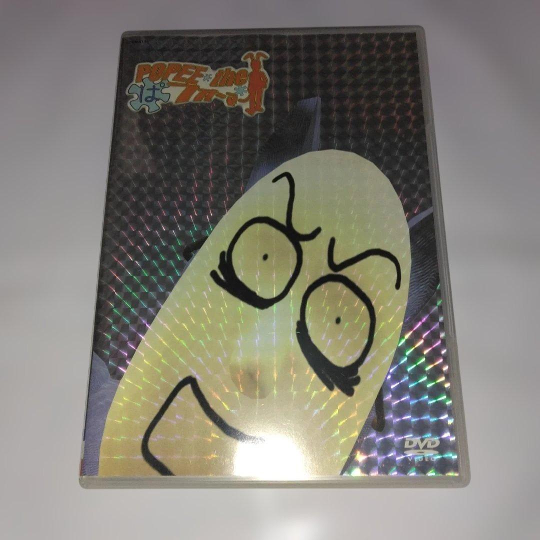 POPEE the ぱ フォーマー (ポピーザパフォーマー) DVD 全3巻