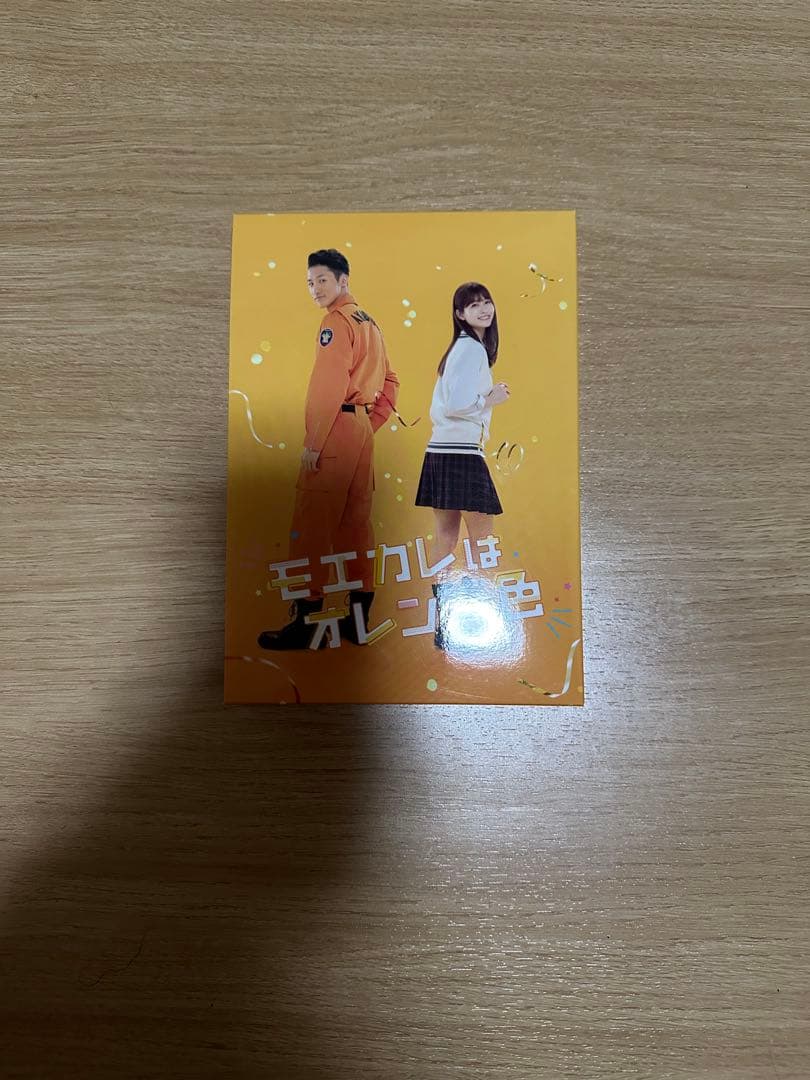 モエカレはオレンジ色 DVD 等