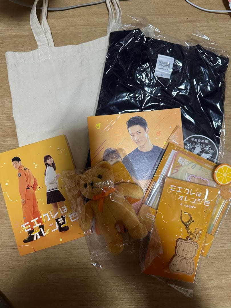 モエカレはオレンジ色 DVD 等