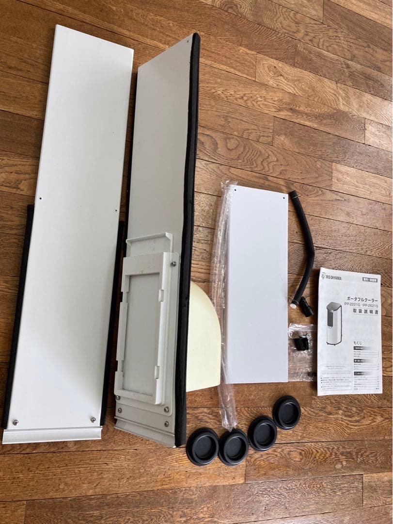 ⭐︎限定値下げ⭐︎アイリスオーヤマポータブルクーラー IPP-2221G 2021年