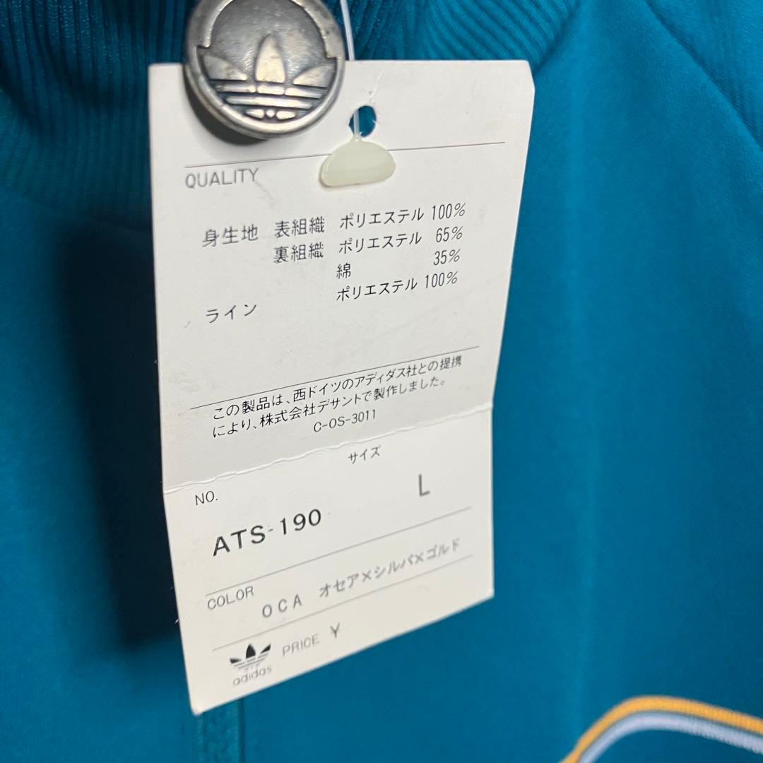 ひ*し様 新品【アユニD着用】70s 80s adidas 西ドイツ デサント