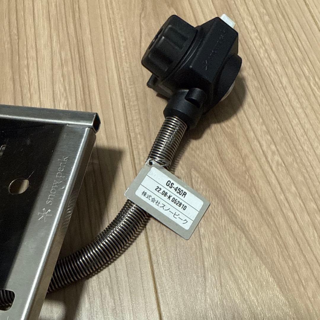  peakフラットバーナー➕五徳➕アシナガ3点セット