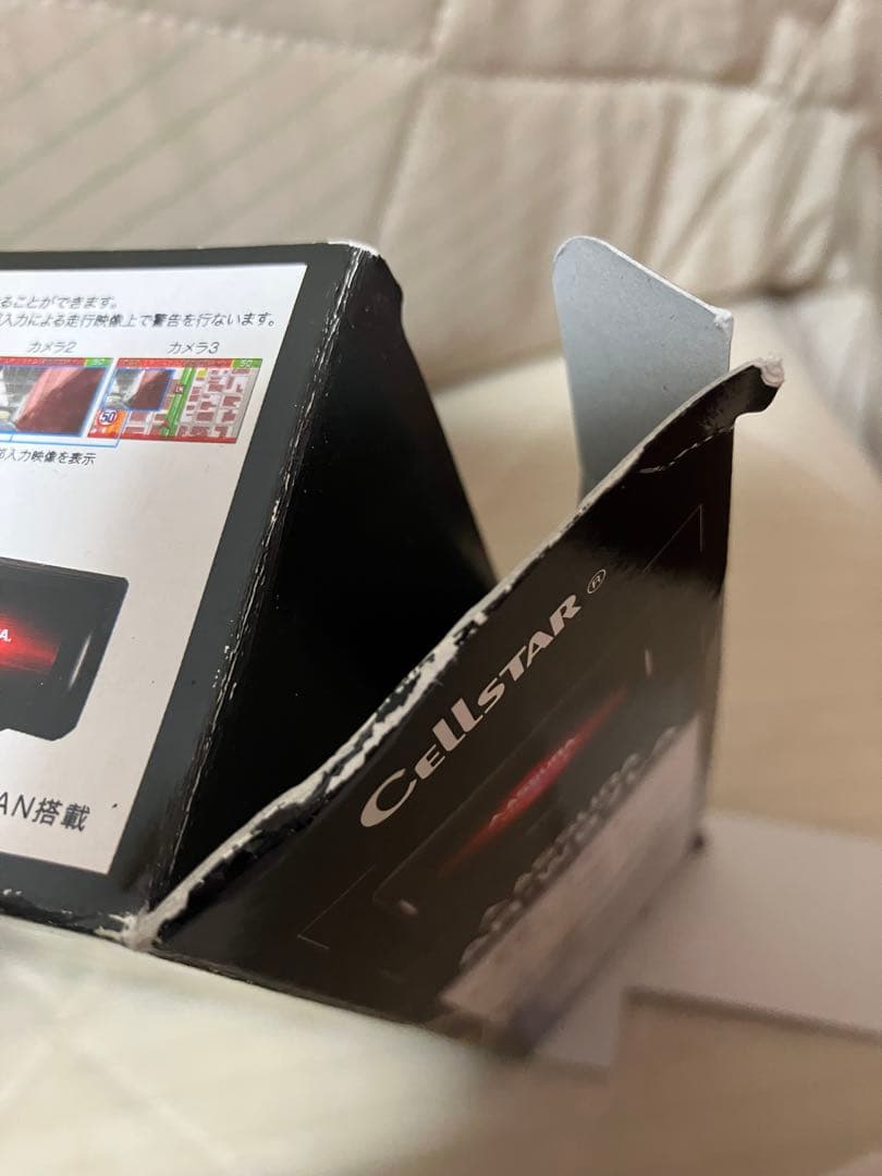 【箱あり付属品未使用】AR-W87LA レーダー　レーザー探知機本体