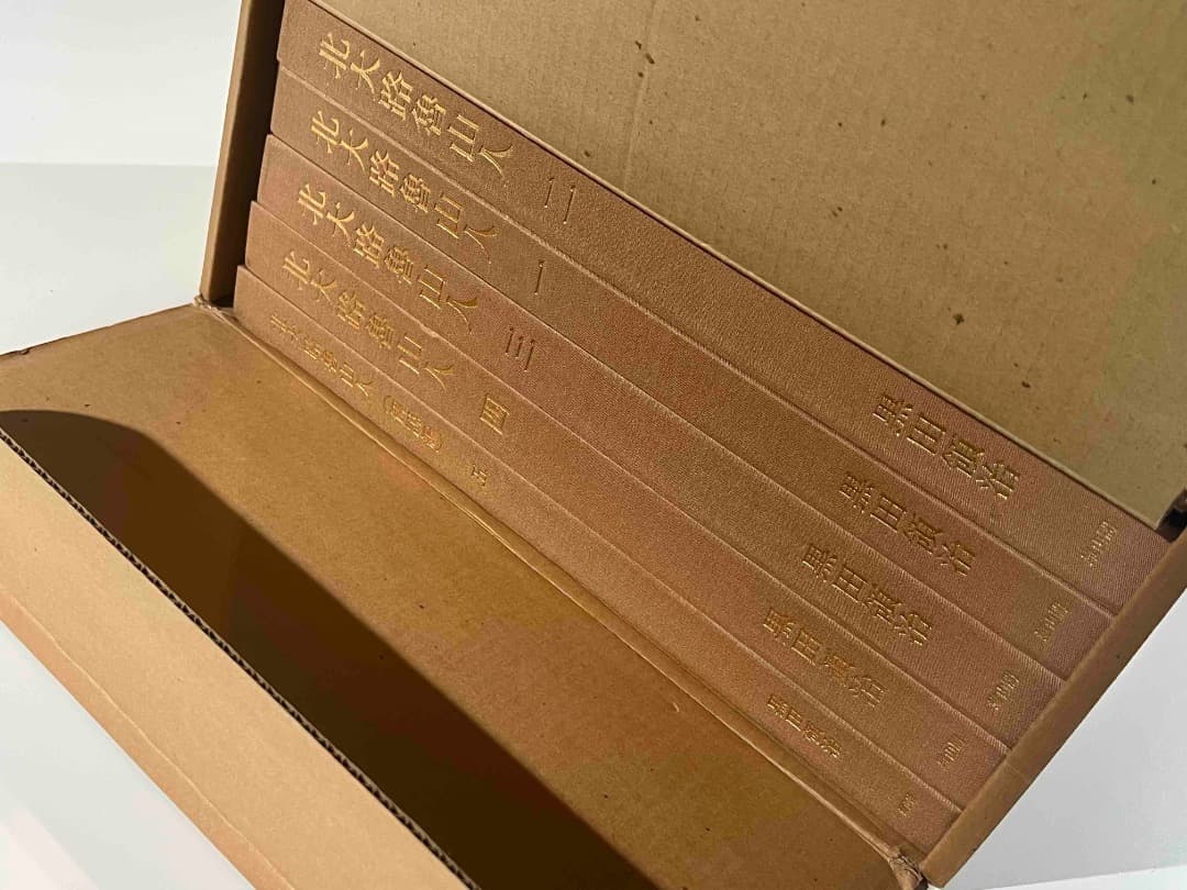 k*a様 北大路魯山人 心と作品 黒田領治著 1983刊 限定750 生誕百年記