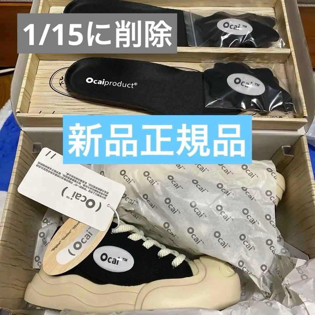 新品 Ocai スニーカー あのちゃん 25.5(24.5~25.0の方向け)