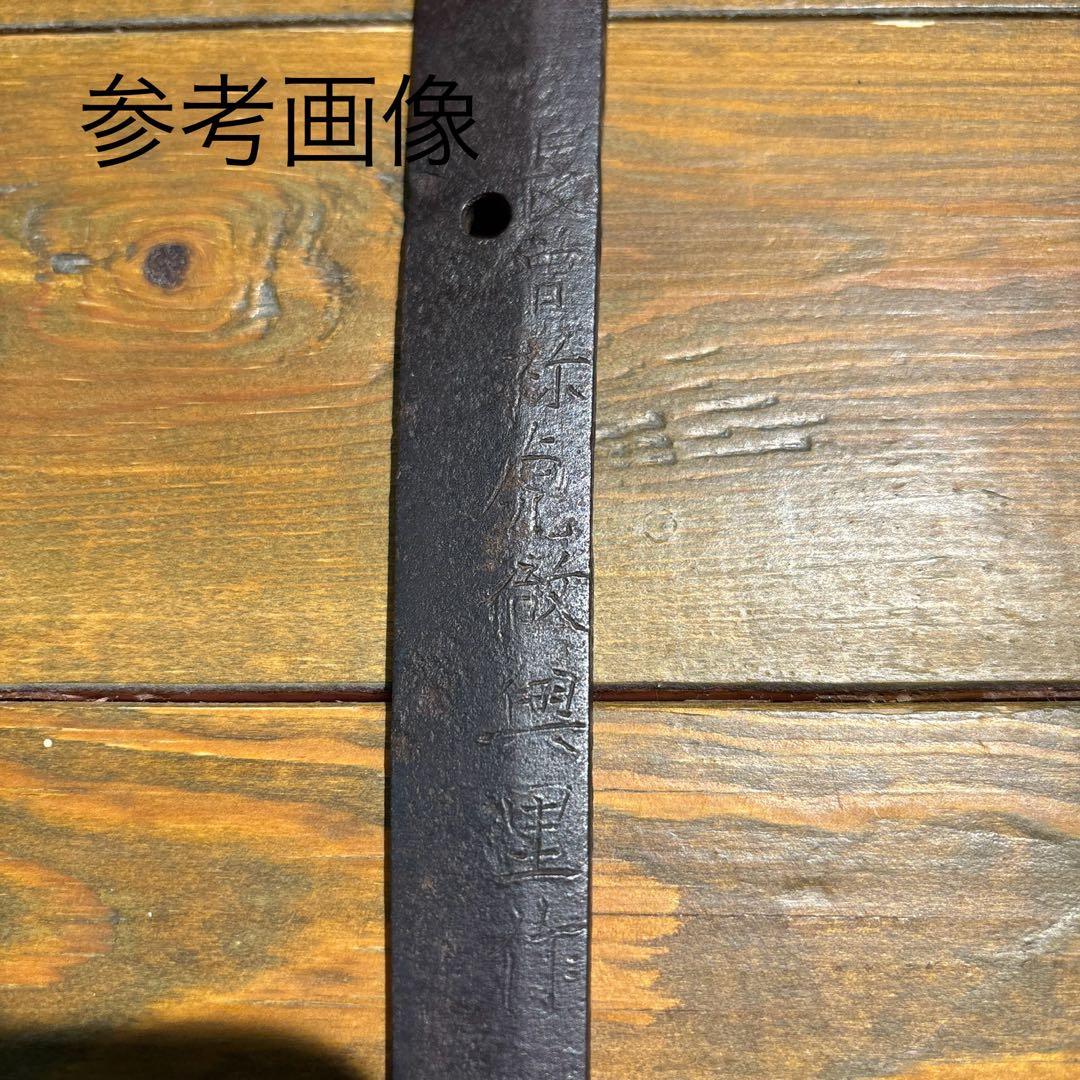 日本刀残欠クラフトナイフNo.63 最上大業物 長曽祢虎徹興里 黒鞘