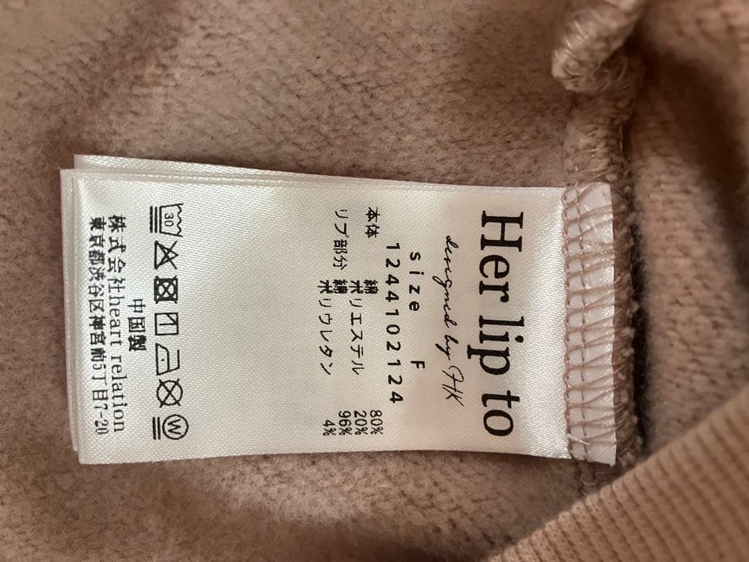 Herlipto ハーリップトゥー　スウェットシャツ　トレーナー