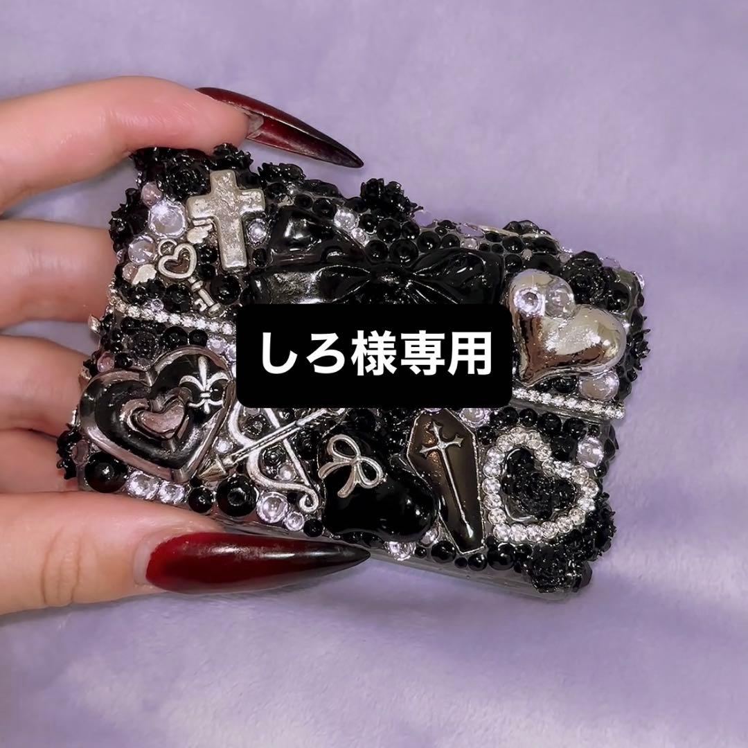 しろ様 iQOSケースデコ イルマワン テリアケース