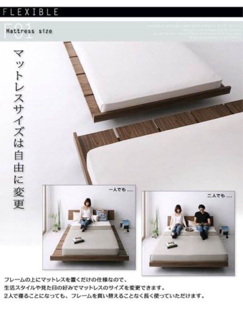 【金額交渉可】ローベッド　ベッドフレーム　クイーン/キングサイズ