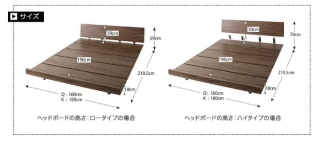 【金額交渉可】ローベッド　ベッドフレーム　クイーン/キングサイズ
