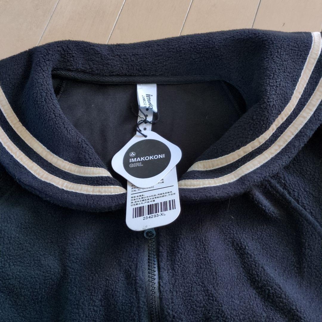 IMAKOKONI セーラー襟 ブラック フリース　ジャケット XL