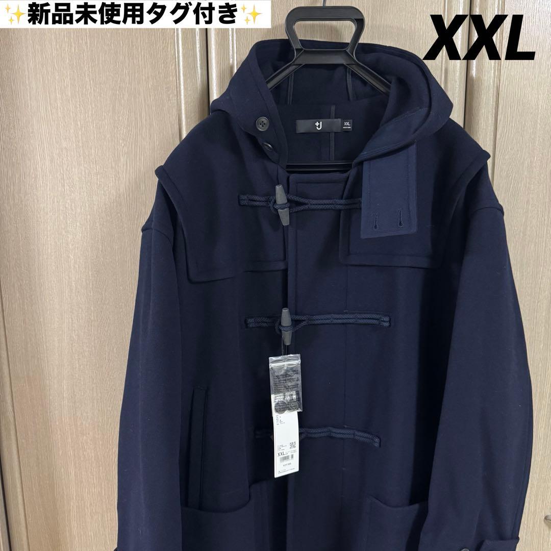 【未使用タグ付】UNIQLO× +J ウールオーバーサイズダッフルコート XXL