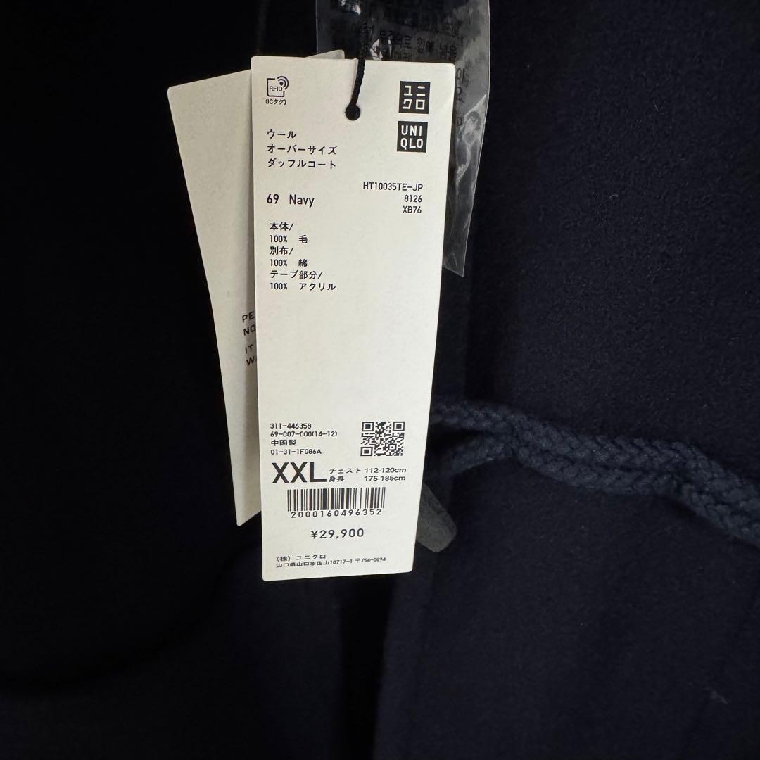 【未使用タグ付】UNIQLO× +J ウールオーバーサイズダッフルコート XXL