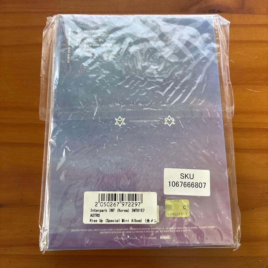 ASTRO Rise Up (Special Mini Album) サイン入り