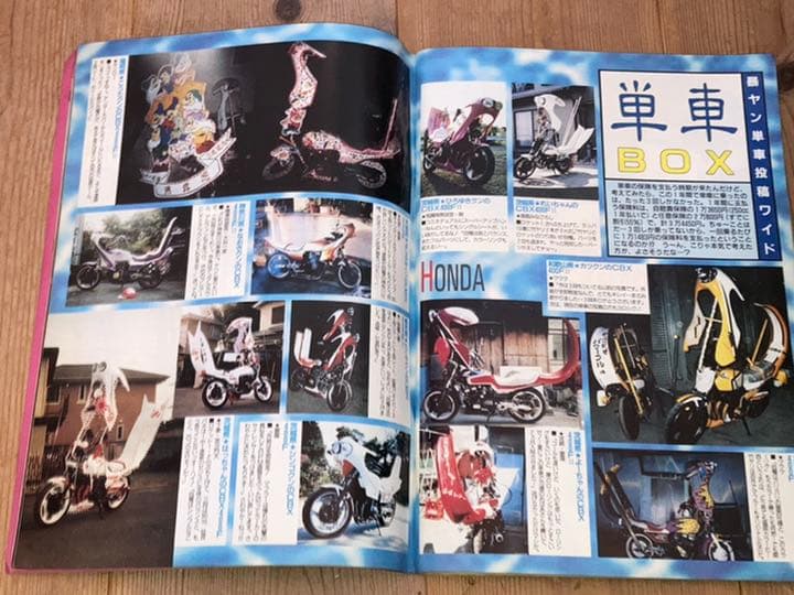 チャンプロード山梨僕レーシング毘沙門天八千代総本部北海道CLUBC東廣島覇亜斗