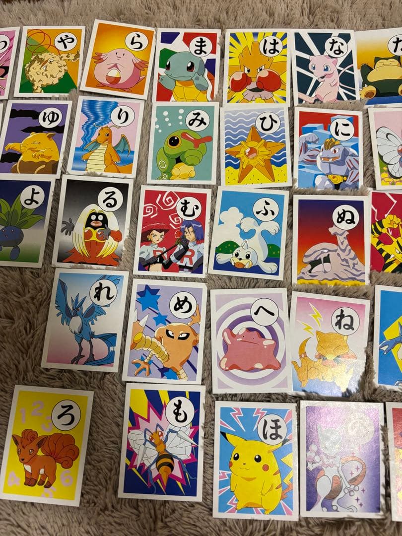 【希少品】初代ポケットモンスター3倍あそべる かるた