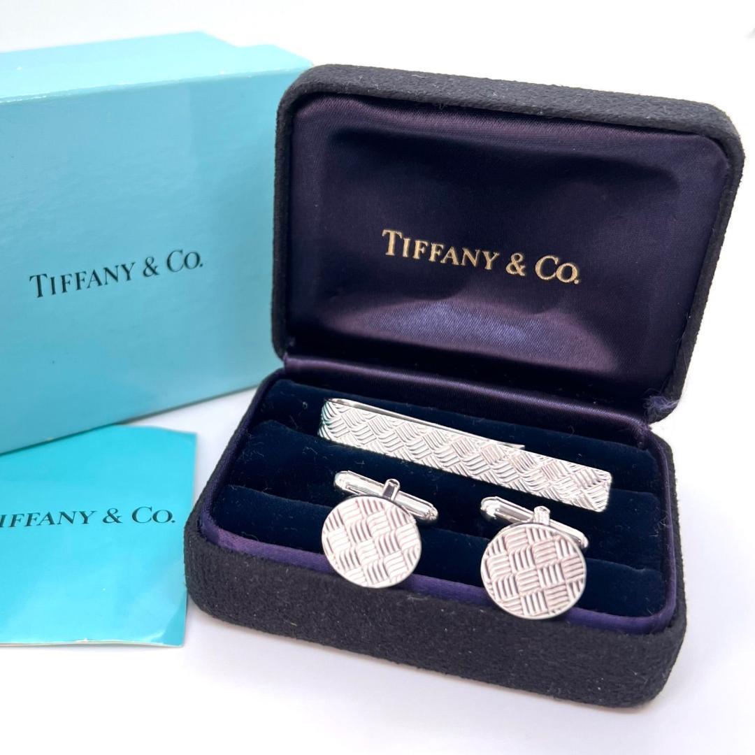 美品✨ ティファニー ネクタイピン カフス シルバー 925 バスケット柄 格子