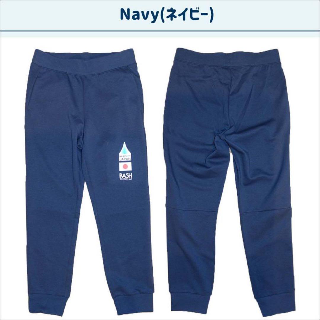 rashwetsuits 波乗りジャパン　スウェットジャージセットアップ