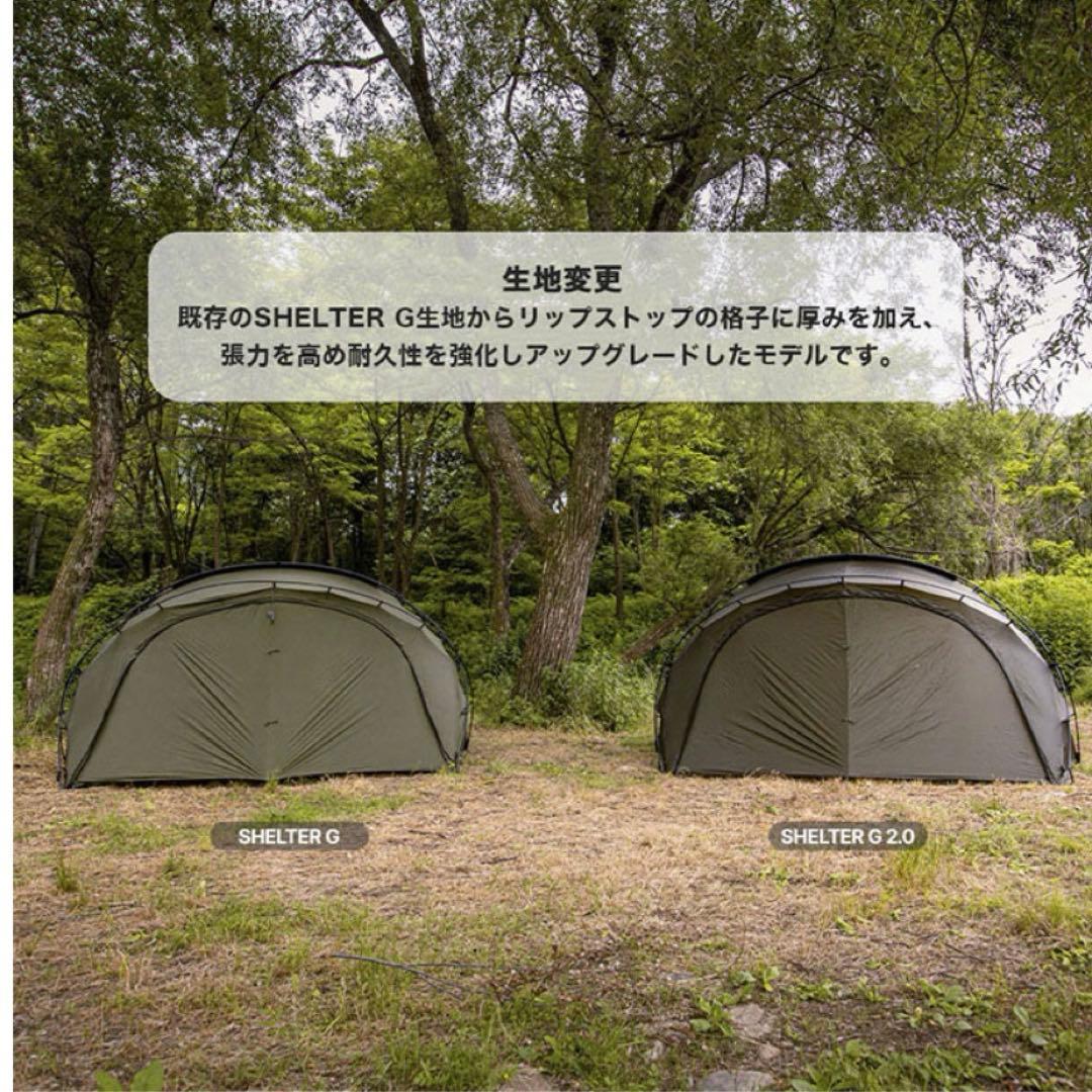 ミニマルワークス　シェルターG 2.0 オリーブ TPUドア・メッシュドア付き