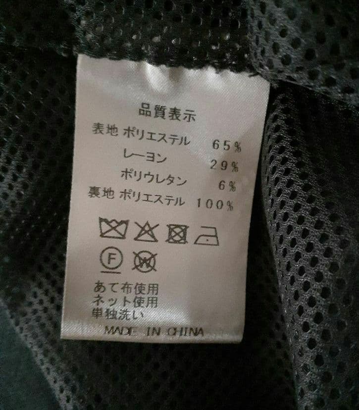 MICALLE MICALLE ペイントジャケット