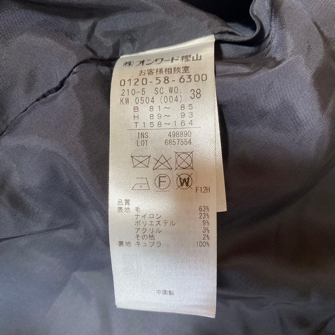 23区 ロングコート 38 ボアコート オーバーコート グレー DMW