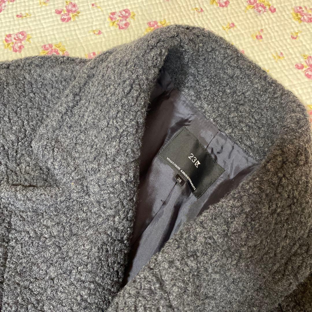 23区 ロングコート 38 ボアコート オーバーコート グレー DMW