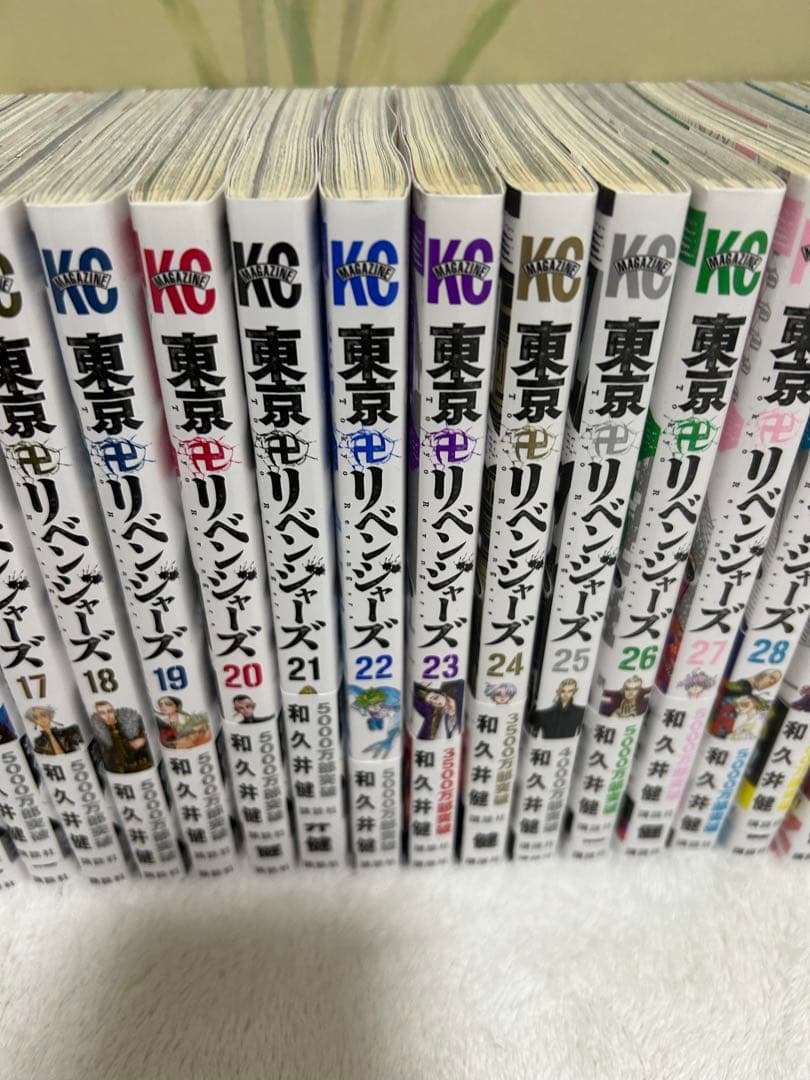 東京リベンジャーズ全巻セット