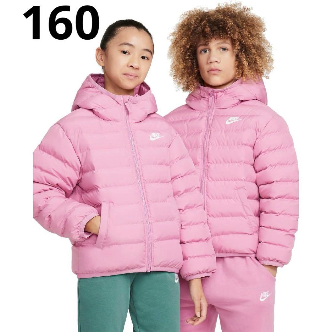 160cm 新品 ナイキ キッズ ライトウェイト シンセティックフィル ピンク