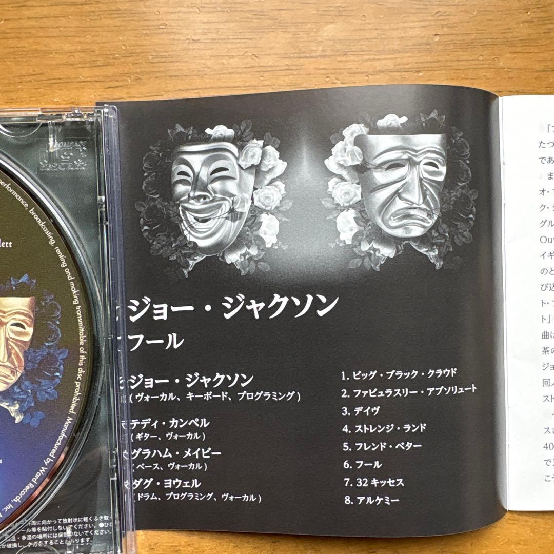 ジョージャクソン　2000年代以降 5タイトルセット　ディスク6枚