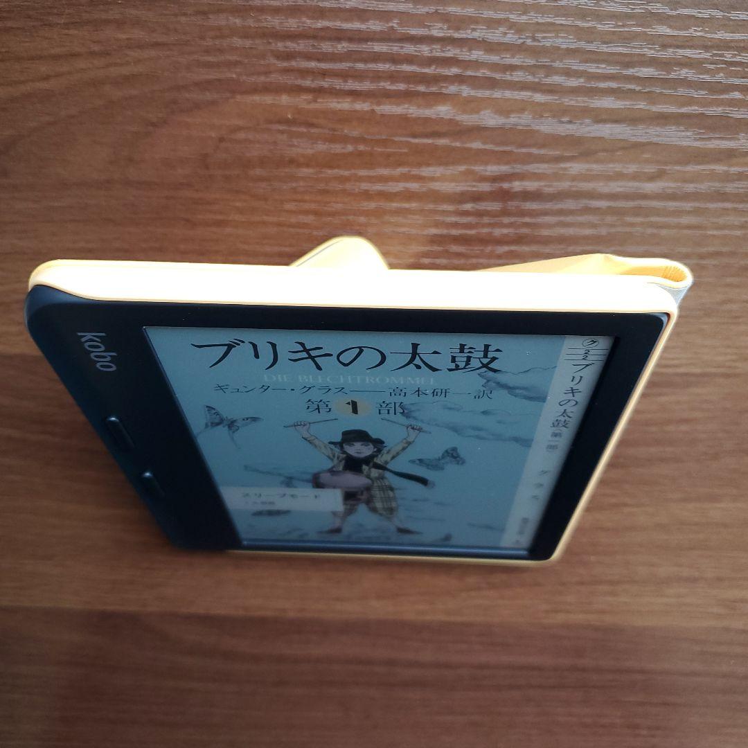 Kobo Libra Colour 本体(箱あり) + カバー