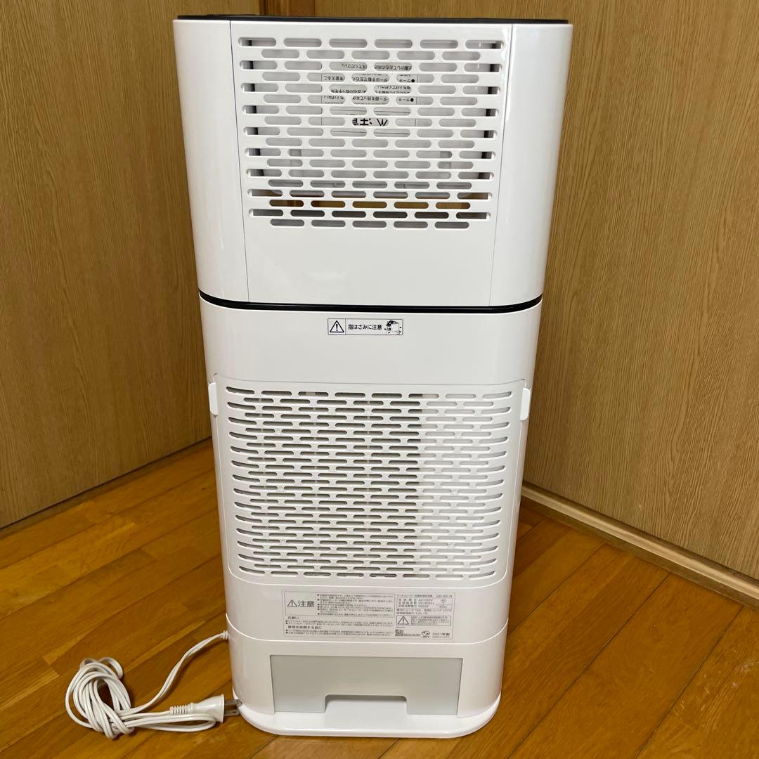 アイリスオオヤマ　サーキュレーター衣類乾燥除湿機