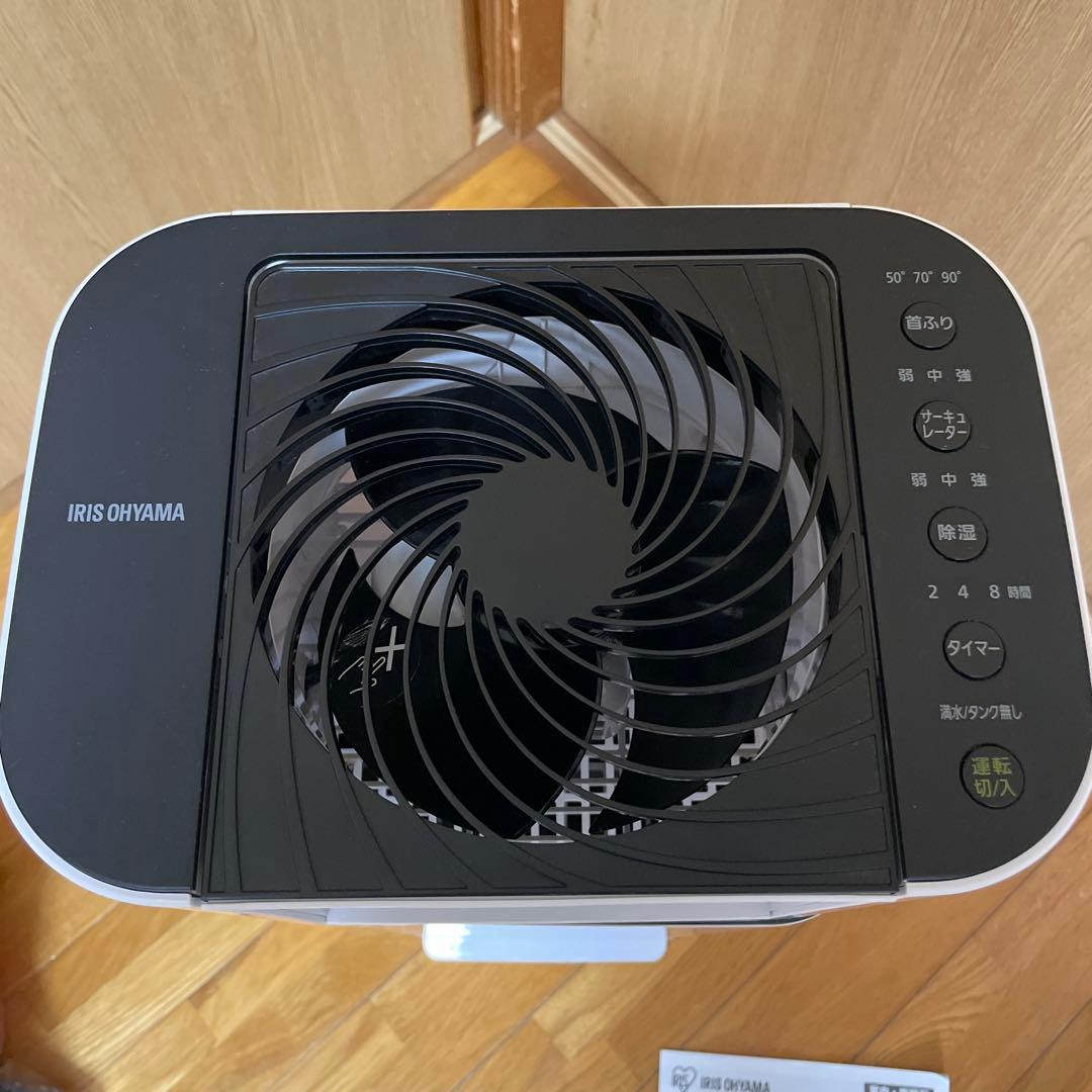 アイリスオオヤマ　サーキュレーター衣類乾燥除湿機