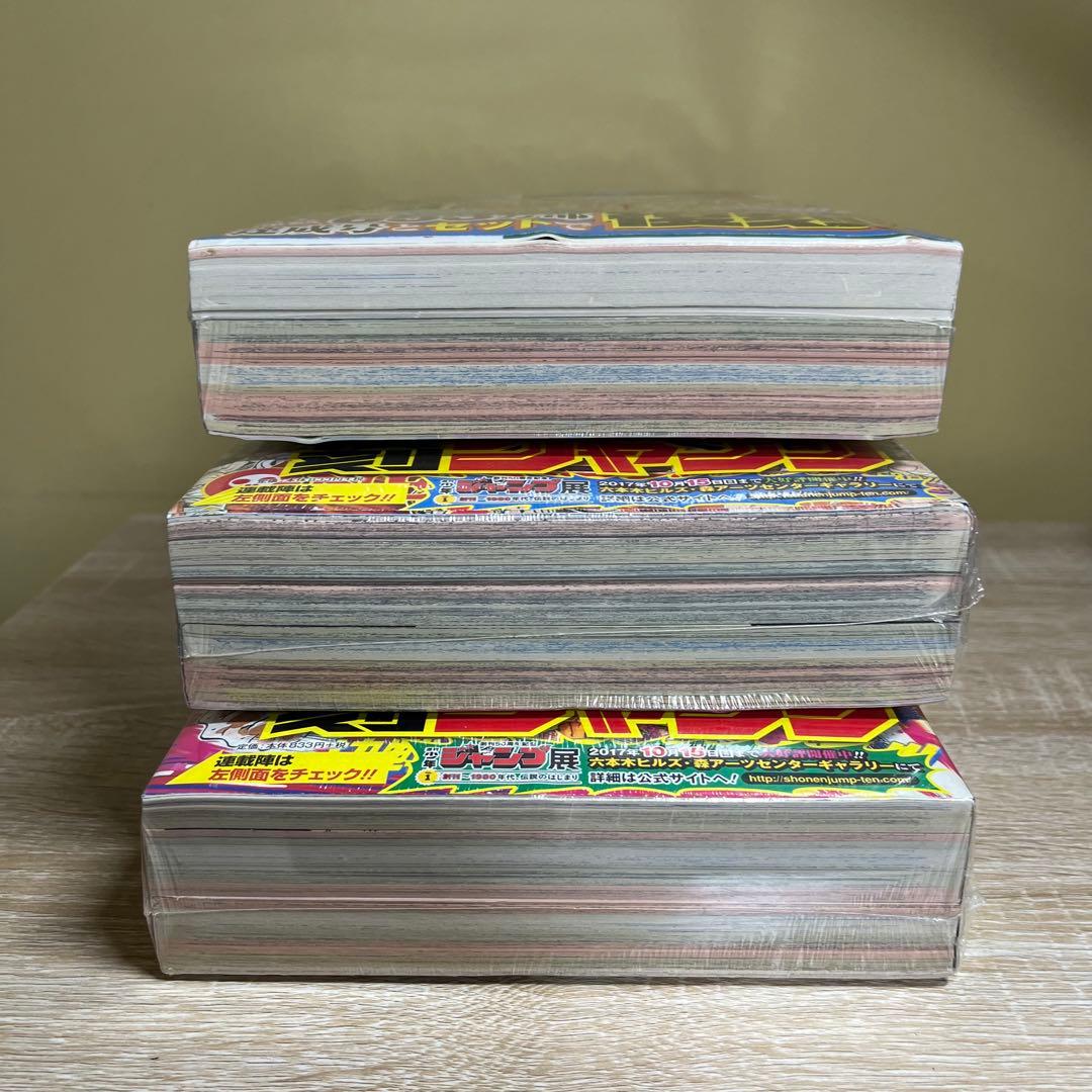 『レア』復刻　週刊少年ジャンプ　創刊50周年記念　3パックセット　①②③ 美品