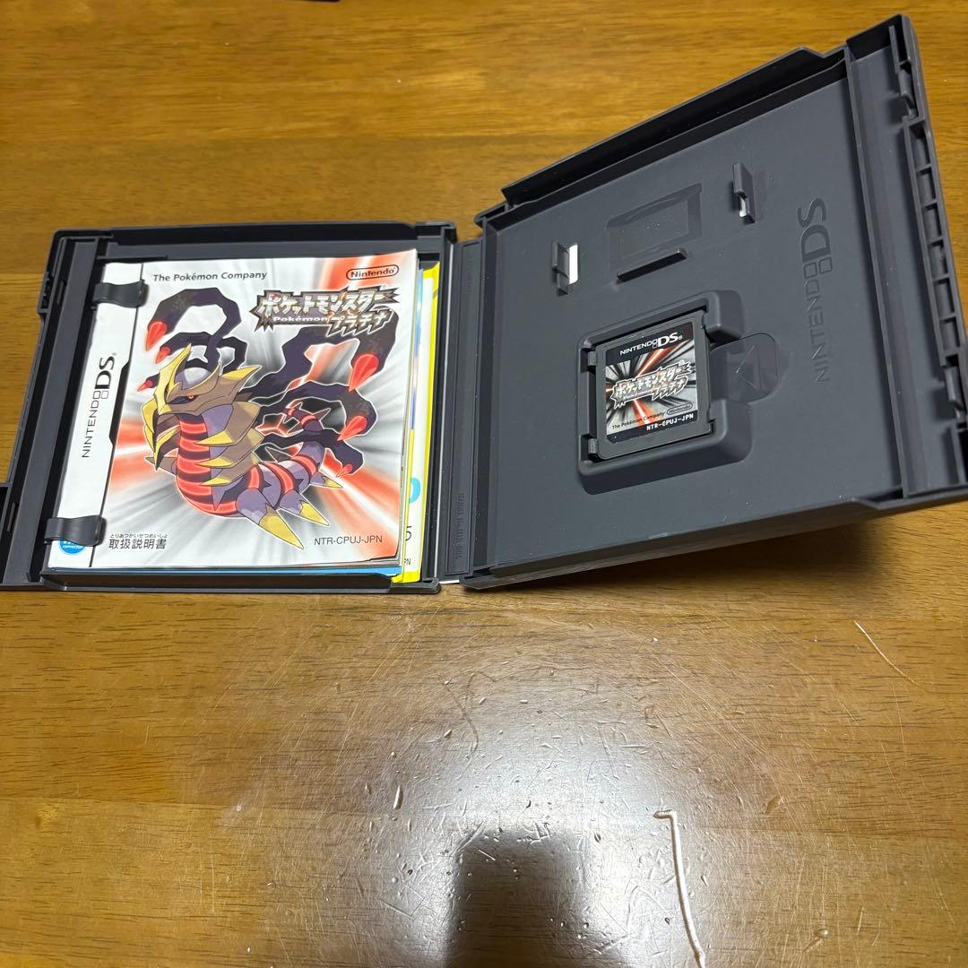 ポケットモンスター プラチナ・ソウルシルバーセット