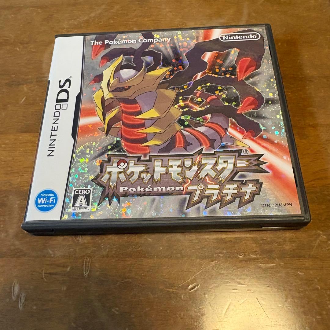 ポケットモンスター プラチナ・ソウルシルバーセット