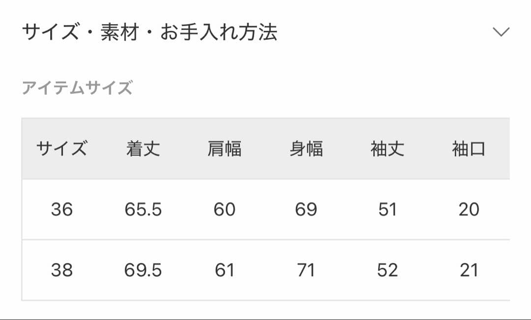 FRAMeWORK 撥水防風ポンチョコート　36